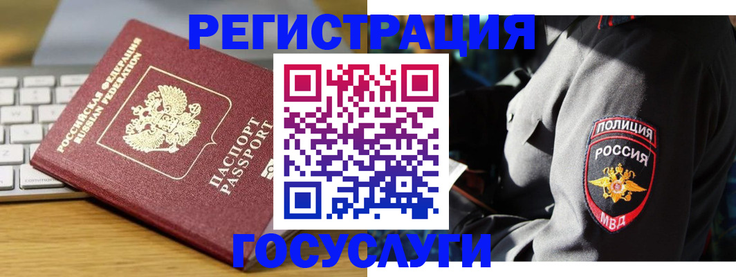 прописка гарантия в Шахунье